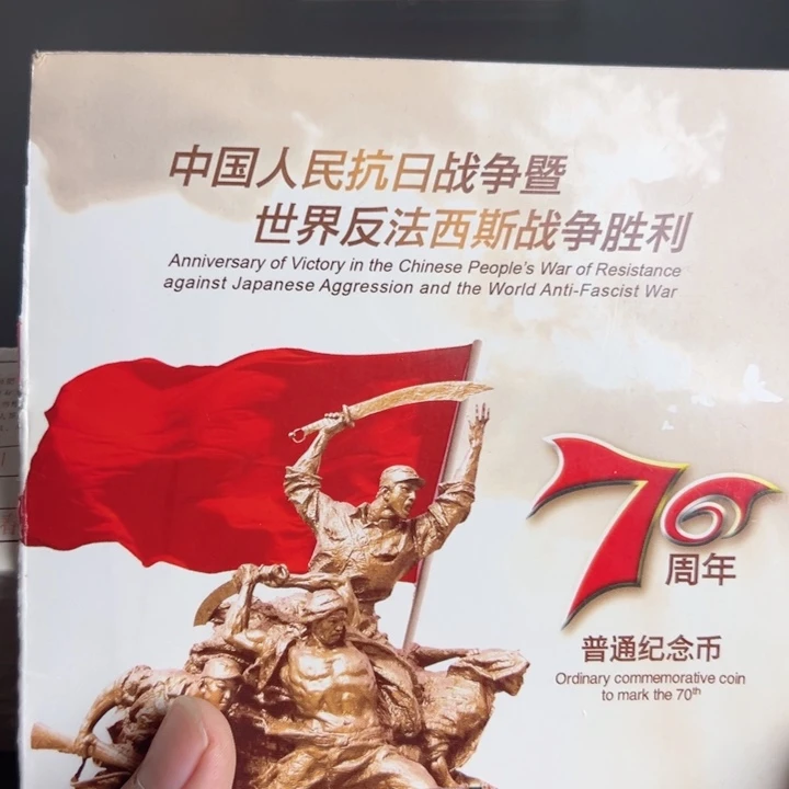 其他普通金属点一NL3279