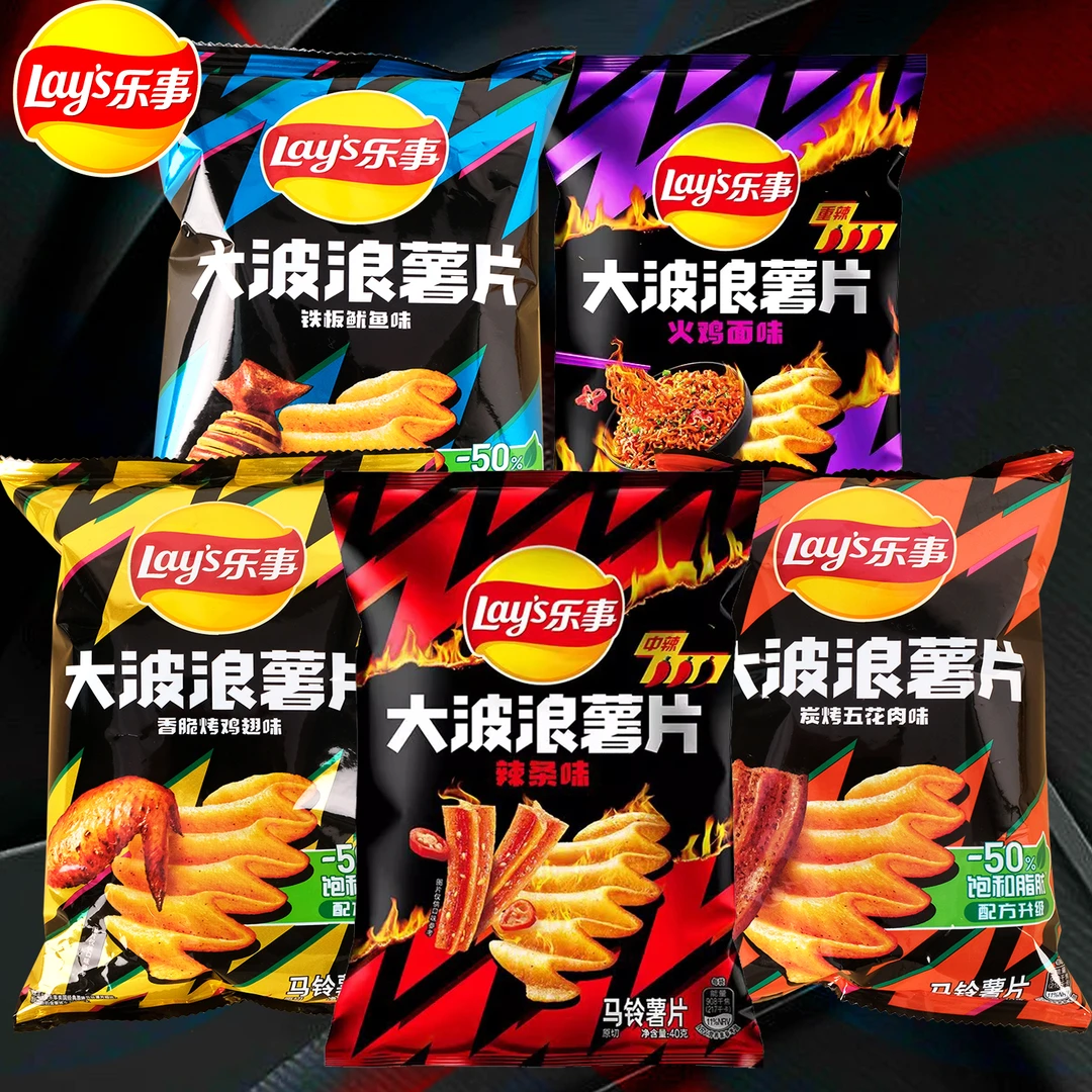 乐事薯片大波浪薯片辣条火鸡面味夜宵40g袋装追剧解馋膨化零食品