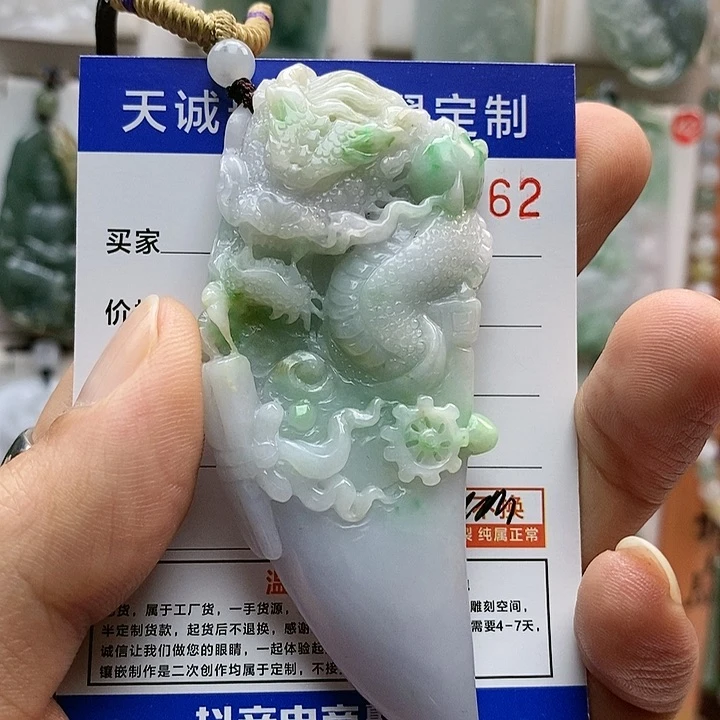 翡翠颈饰未镶嵌得****得每天
