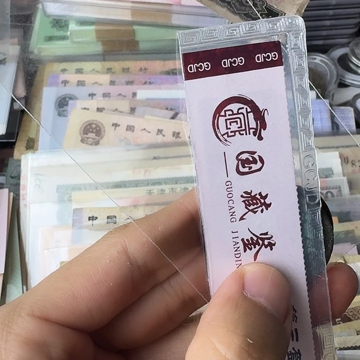 东***越流通等3康……………………