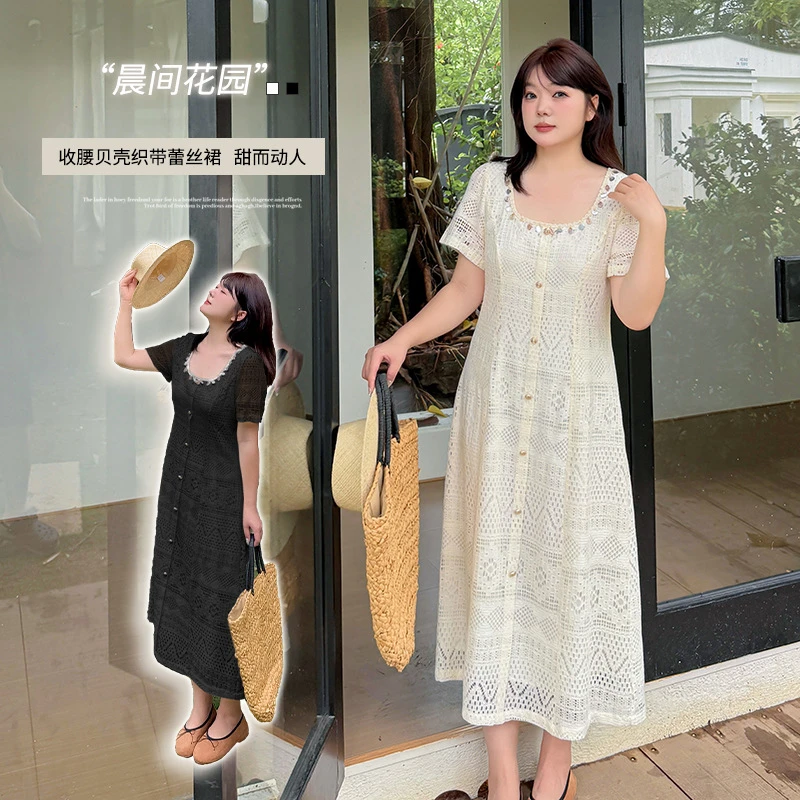 伊诺大码纯欲风小香风蕾丝裙女2025夏季新款收腰贝壳中长裙252477