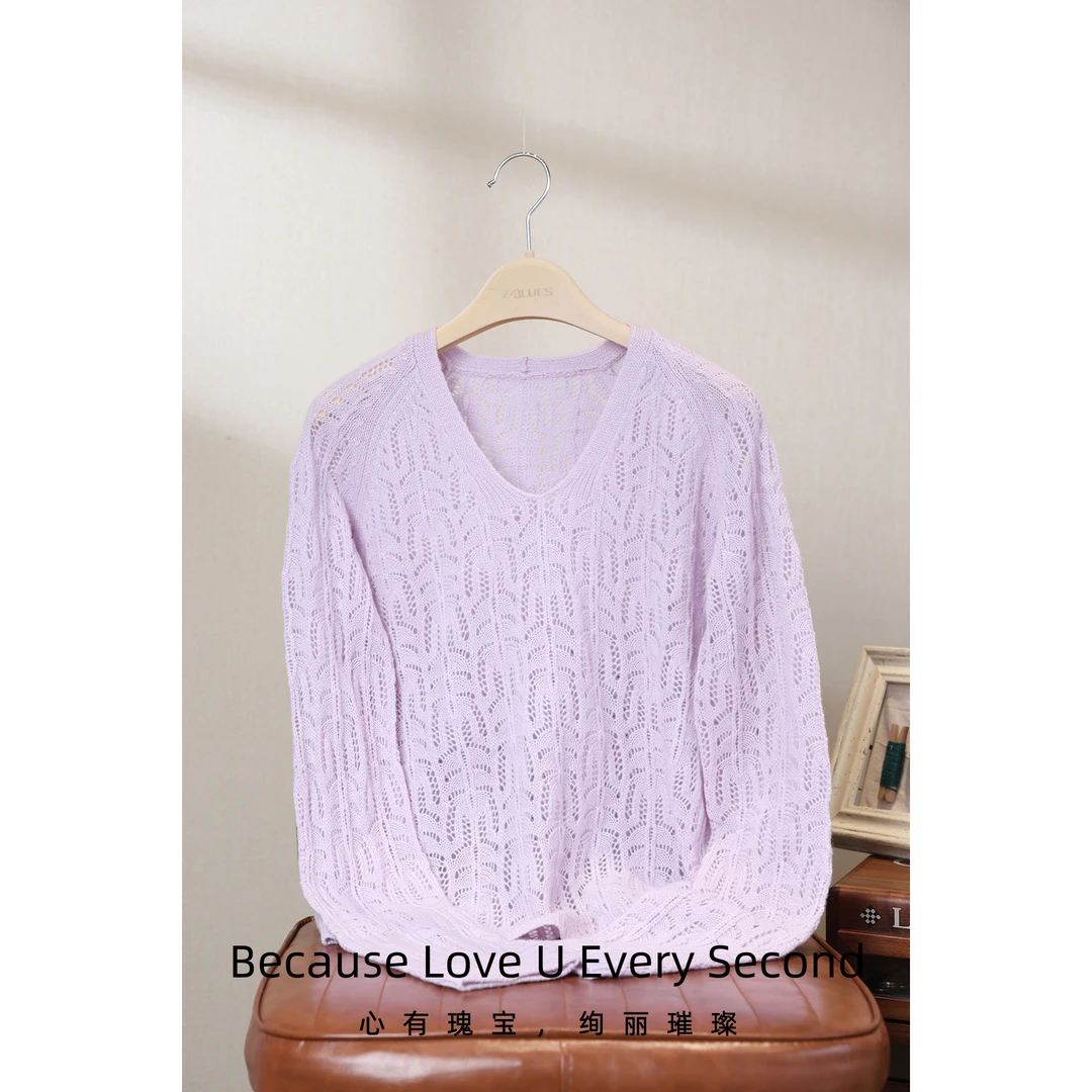 Z.blues【氤氲白日梦】康赛妮15.6mic羊绒V领镂空针织衫YZQSHA790