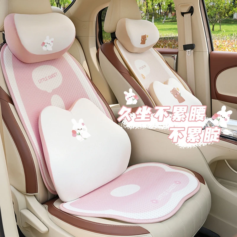 汽车头枕 网红记忆棉车载柔软座椅护腰垫 可爱郁金香小兔汽车腰靠