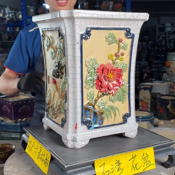 一风堂石湾花盆 内19*28修补痕迹微瑕