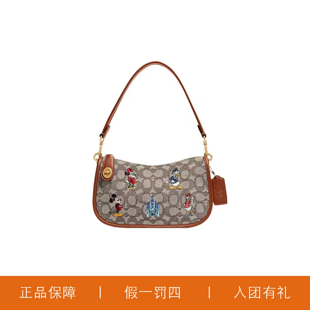 95新 COACH/蔻驰 蔻驰针织米奇印花腋下包/K5477/24X14X7