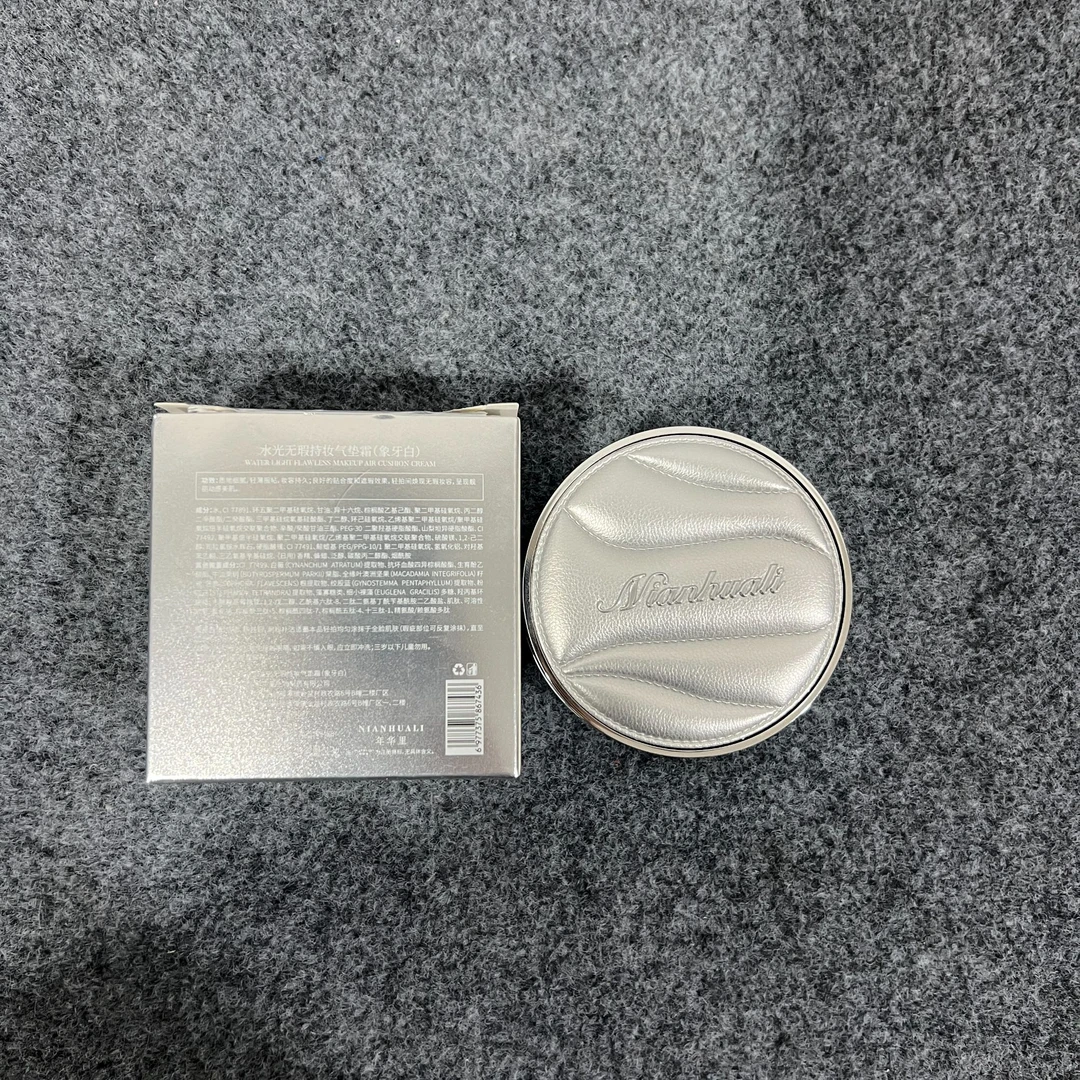 NHL水光无暇持妆气垫霜细腻轻薄服帖遮瑕持久气垫霜
