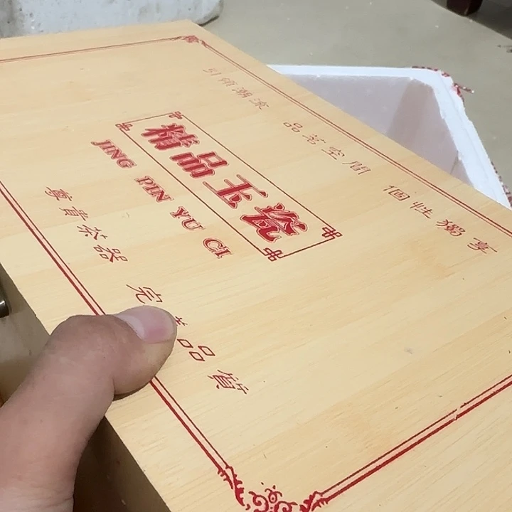 伊***安扇子干活干活干活哈哈宝贝宝贝