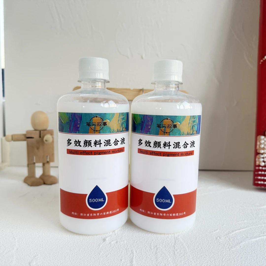 【贯美笔尖故事】DIY数字油画全新升级稀溜溜多效调和剂500ML大瓶装