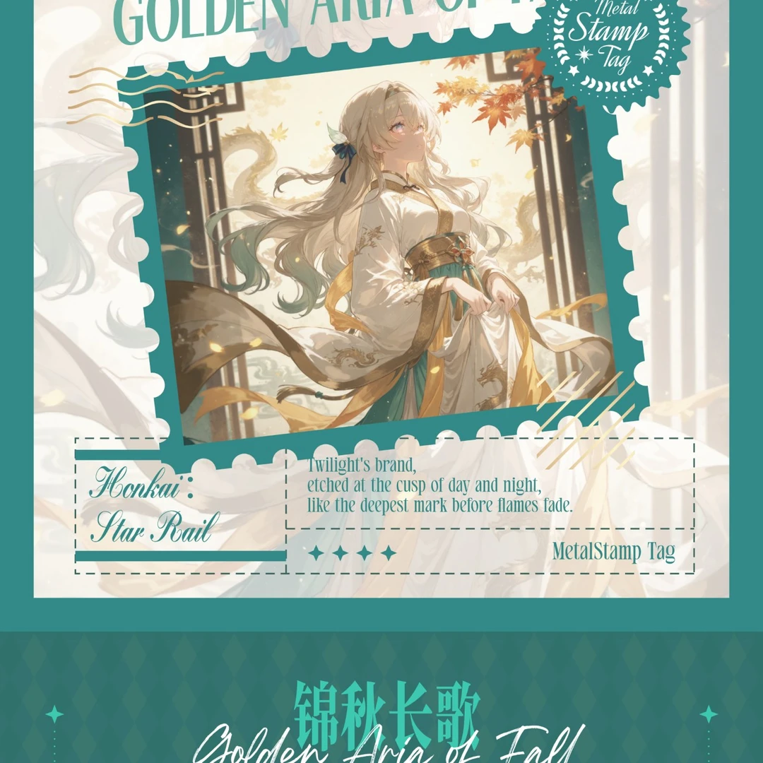 艺轩文创 新品金属邮票 叠叠玩法