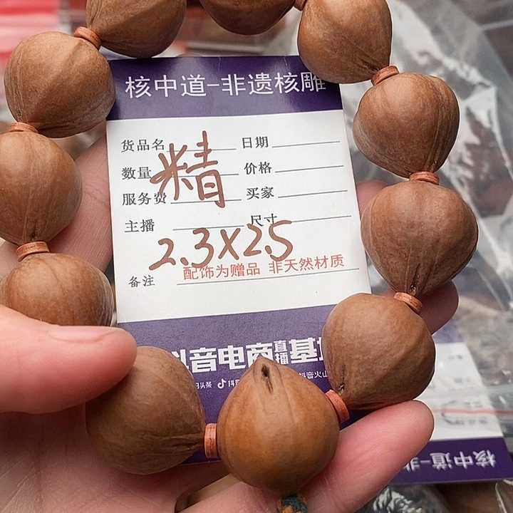 手串/手链橄榄核丫*