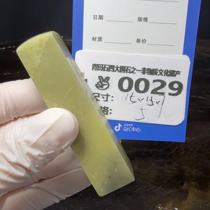 青田石6.13青田石雕厂家直销