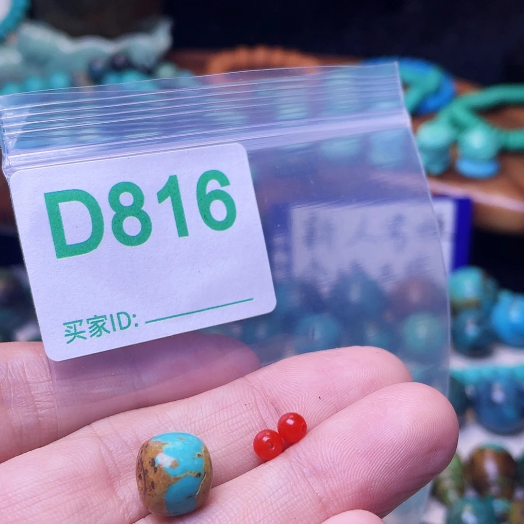 南红玛瑙未镶嵌珠宝半成品