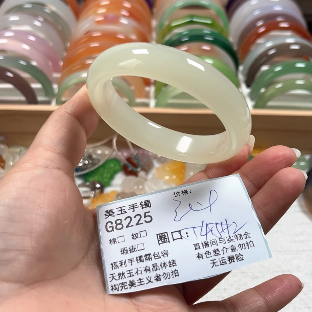玛瑙/玉髓手镯未镶嵌8225