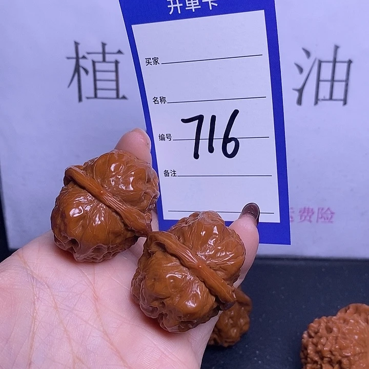 M***a把件文玩核桃716/37蛤蟆头