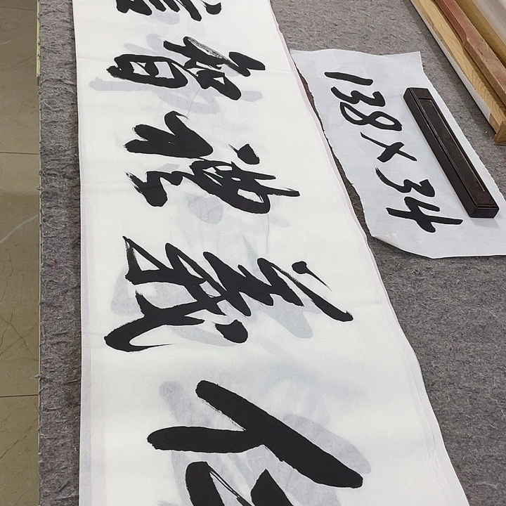 书法Lvqinzhenshufa