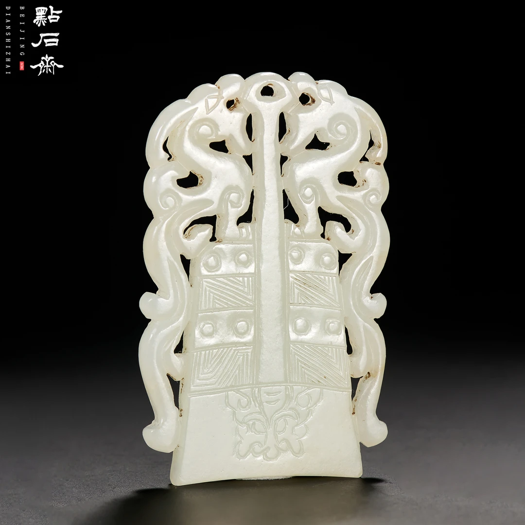 Lot20 清代 白玉府上有龙佩