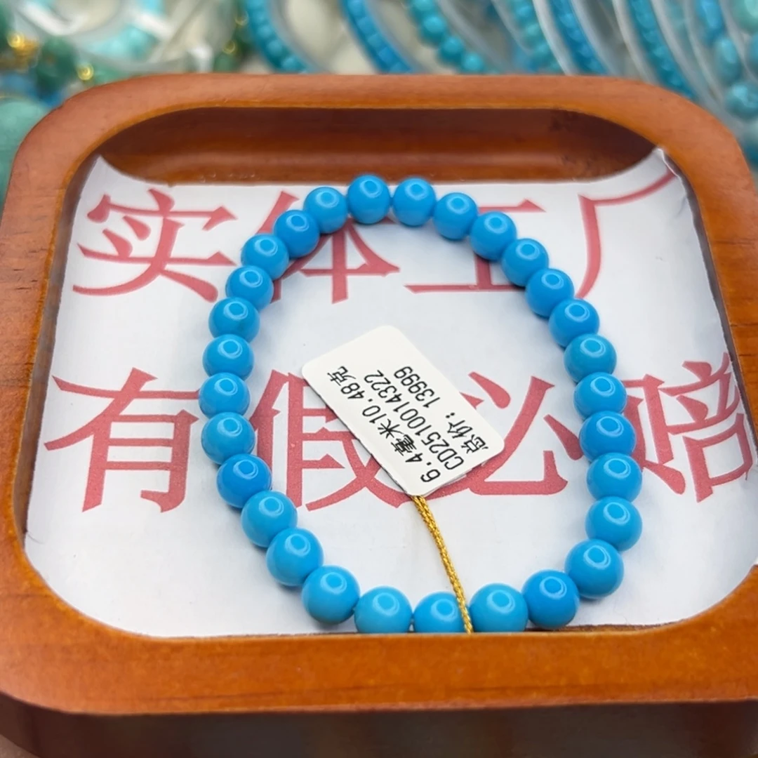 绿松石未镶嵌珠宝半成品