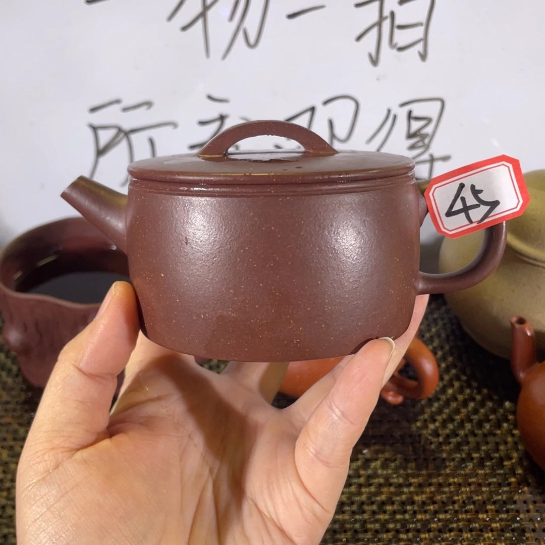 紫砂茶壶汉瓦全手