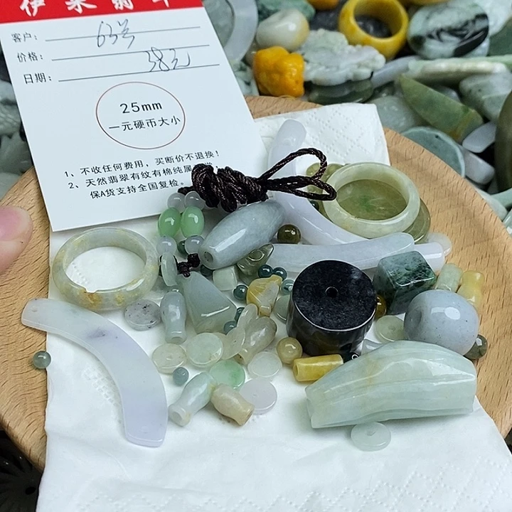 翡翠未镶嵌颈饰天然翡翠63