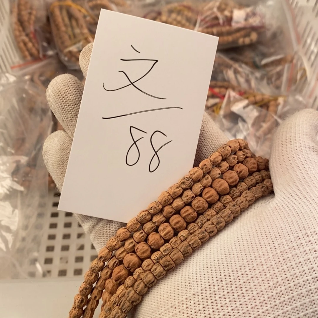 ****强手串柏香籽/百香籽