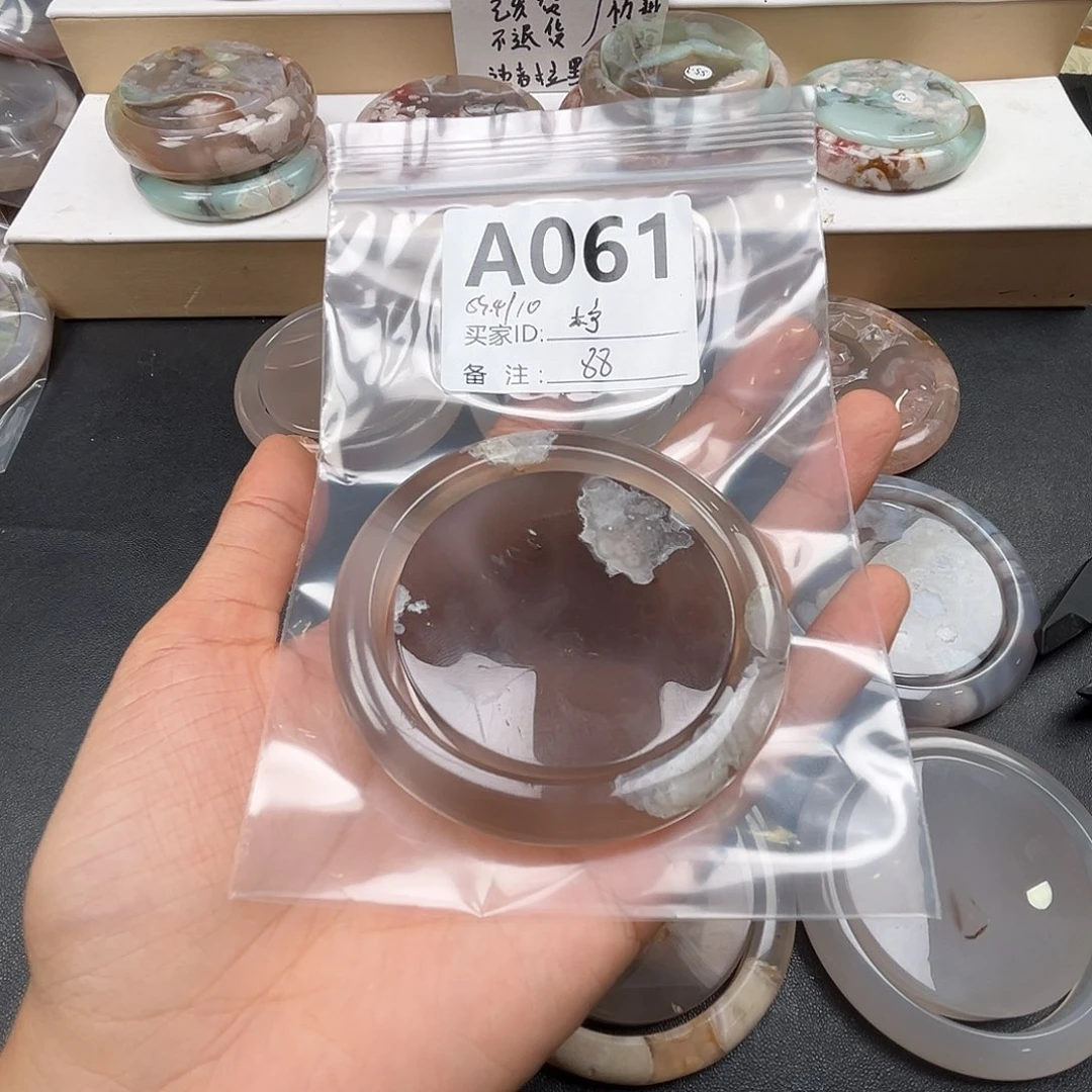 柠***醋玛瑙/玉髓合金手镯