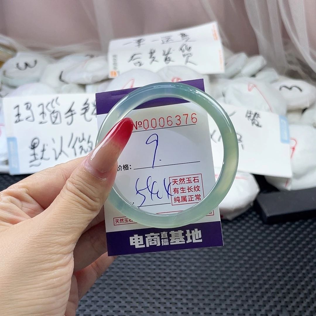 手镯玛瑙/玉髓未镶嵌376