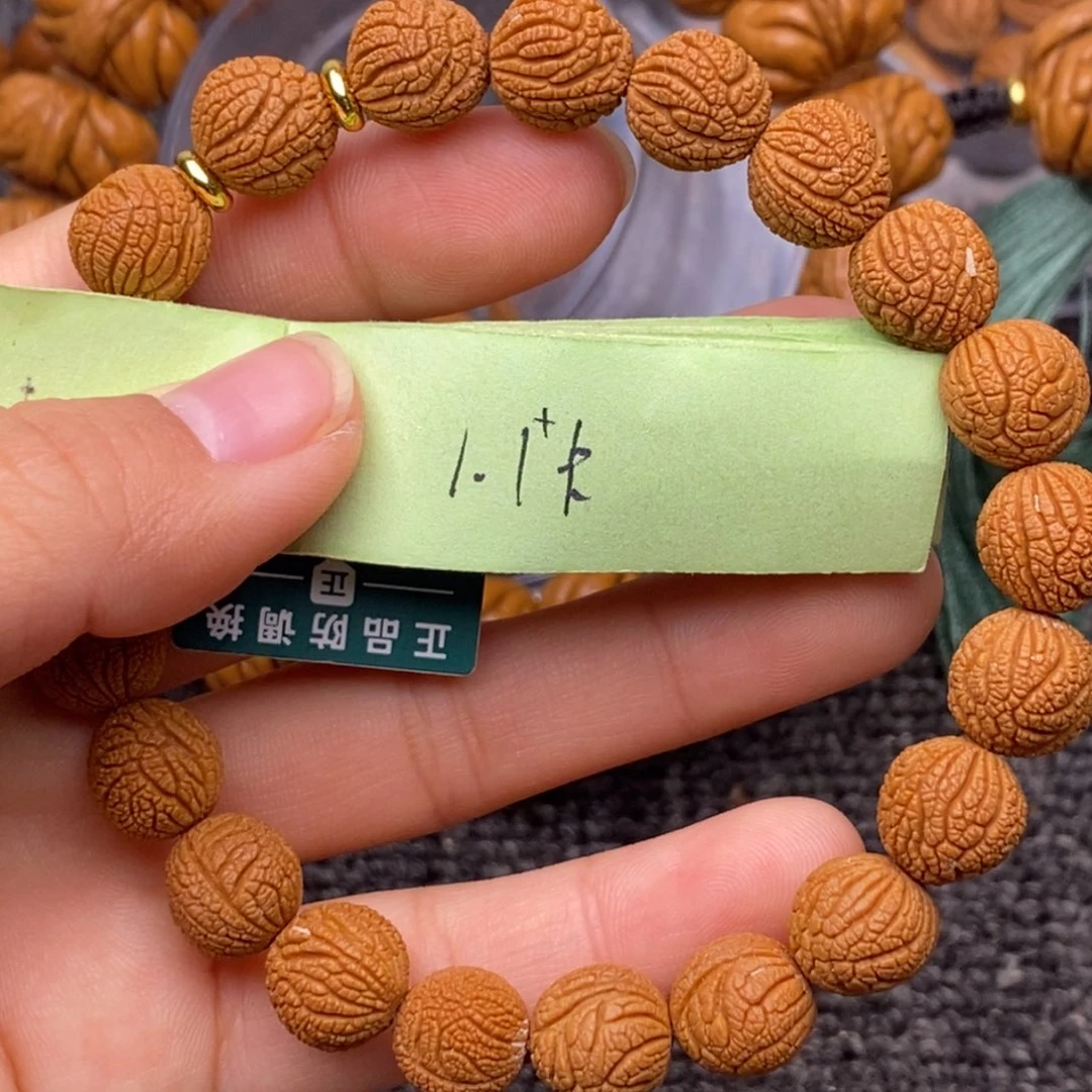 秦岭山脉龙纹桃核 21