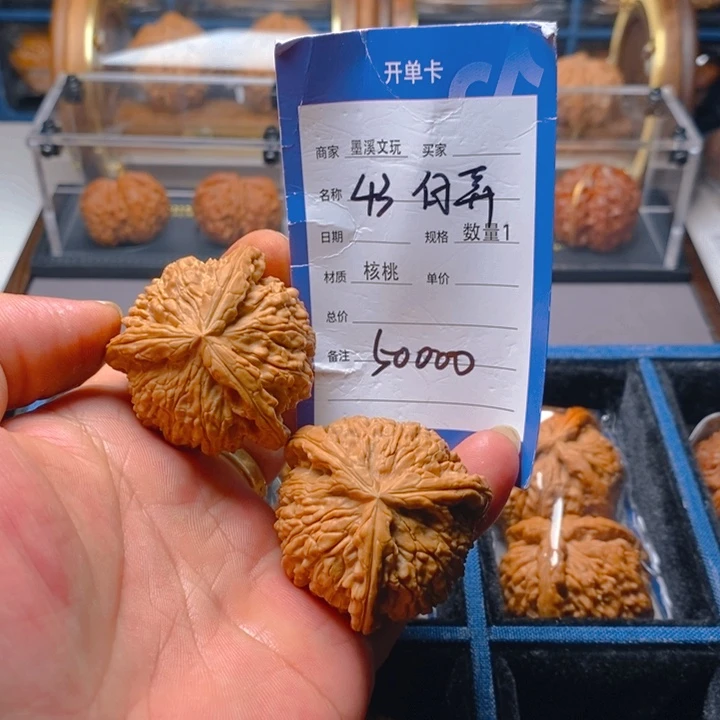 精品核桃把件核桃