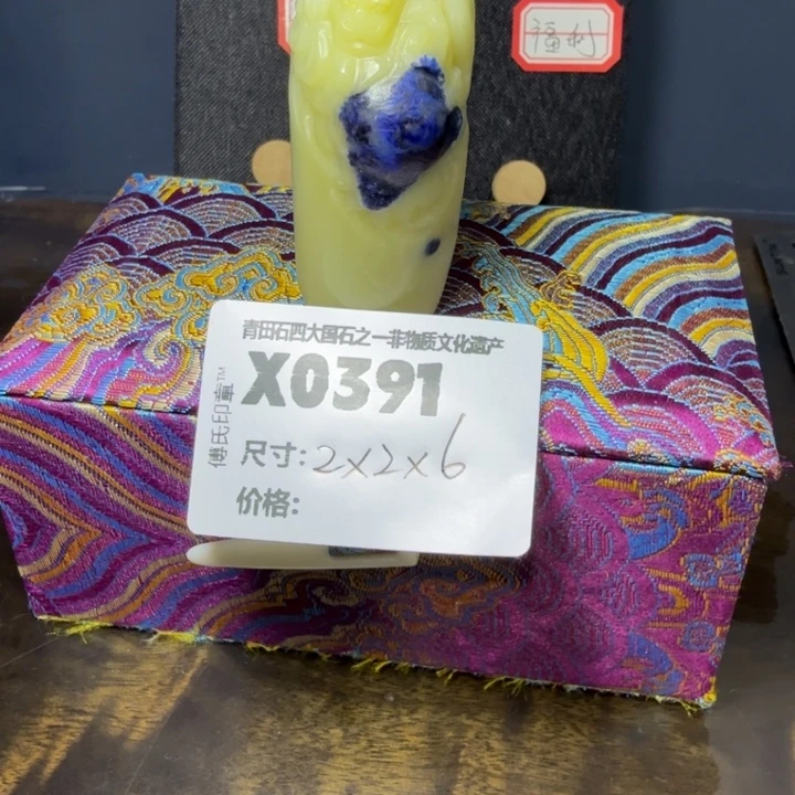 福***多青田石12.4青田石雕厂家直销