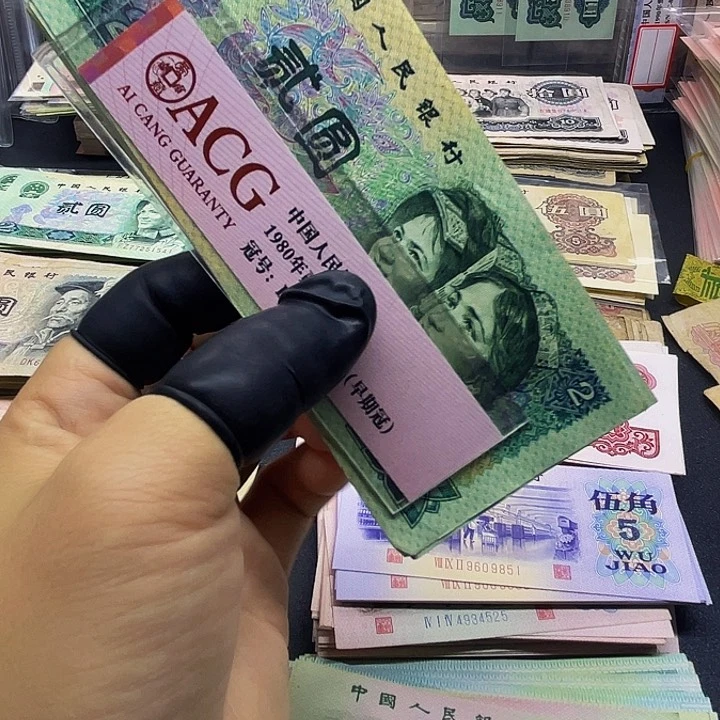 退市四版902全新旧票散张2张