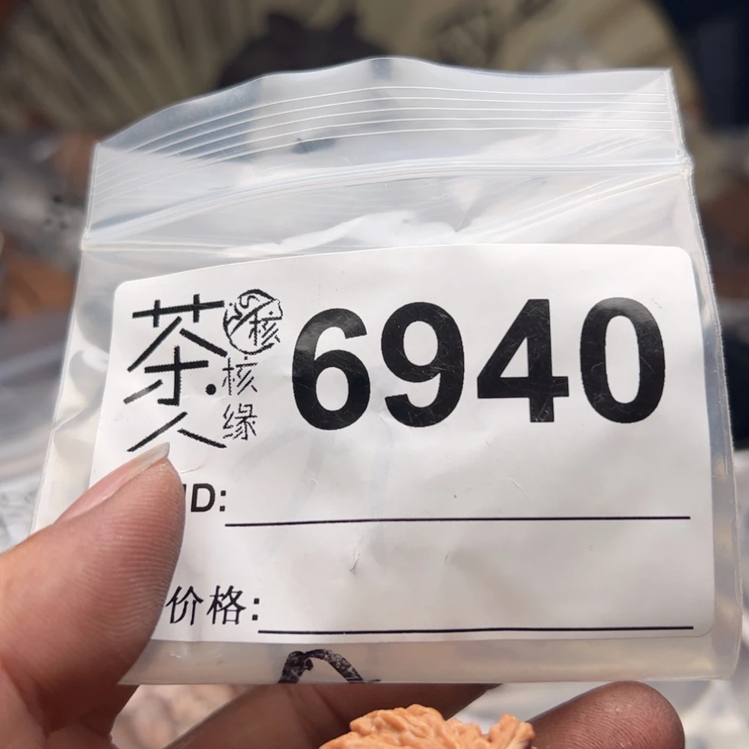 【闪购商品】文玩核桃吊坠今天