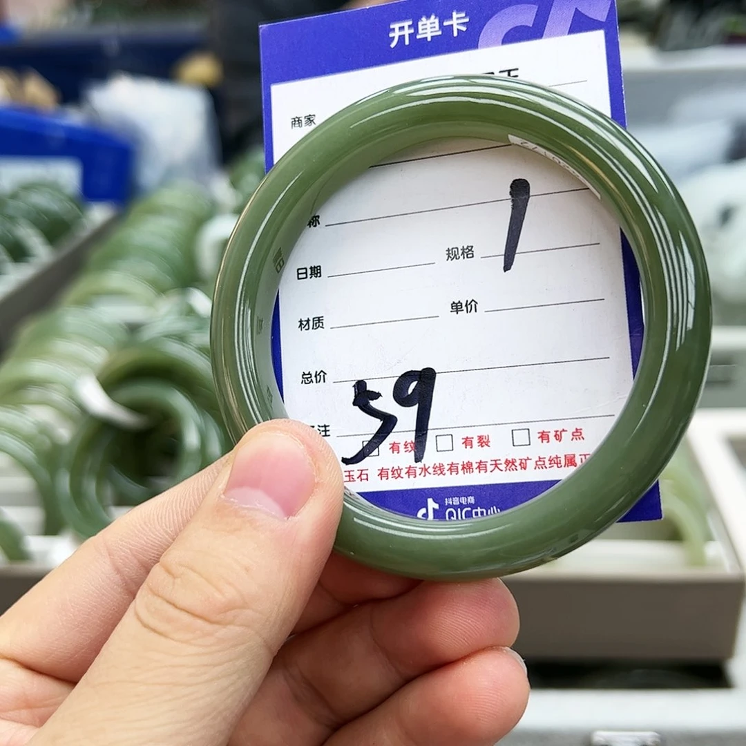 和田玉手镯未镶嵌15