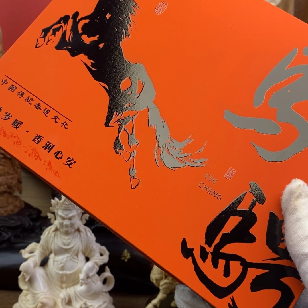 檀香木迈索尔老山檀香无粘粉香