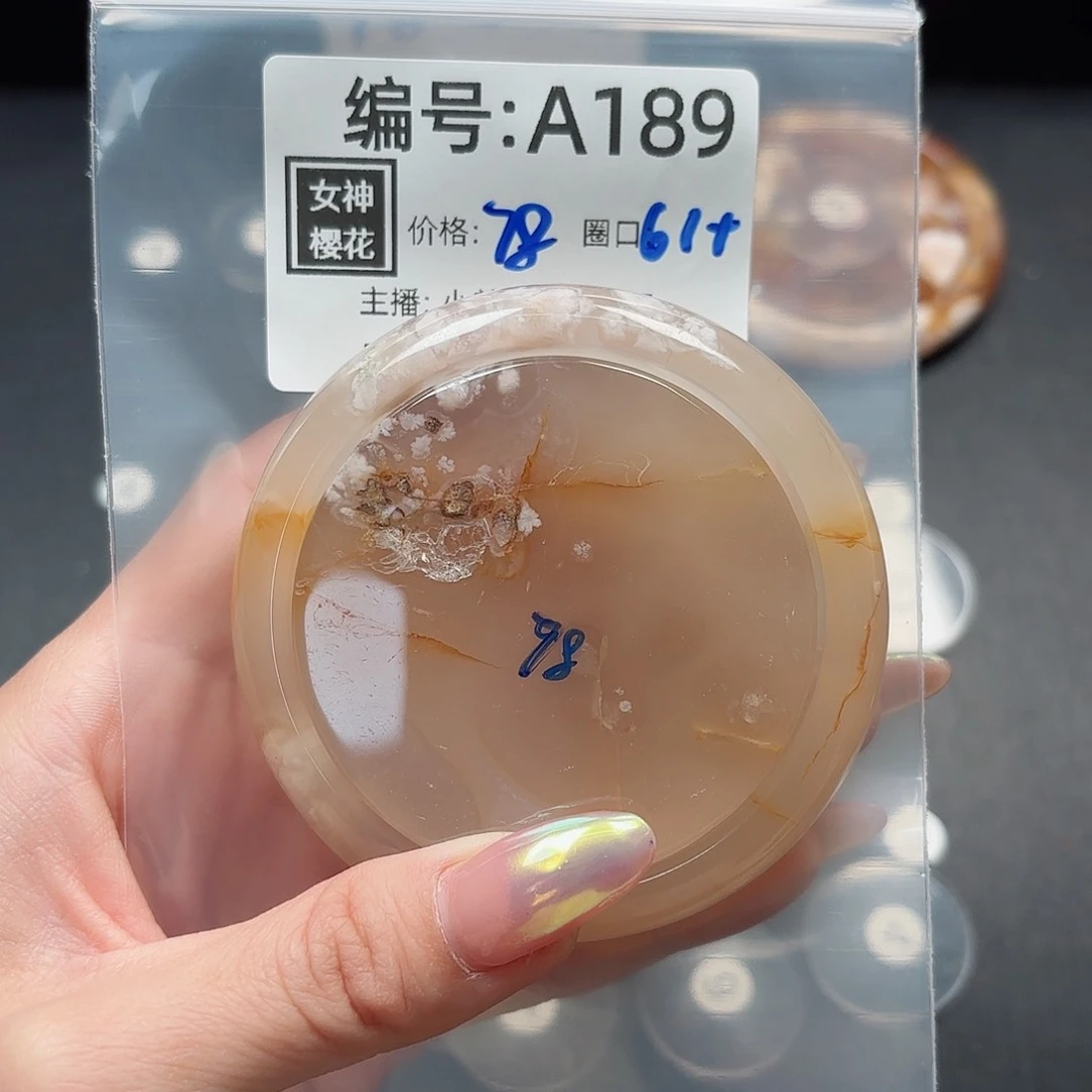 石英质玉手镯合金粥**饭