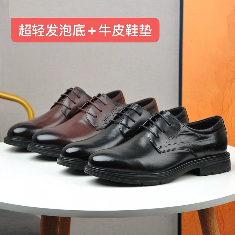 商务正装皮鞋2025秋季新款男鞋真皮软底舒适透气男士婚鞋子德比鞋