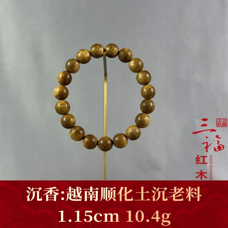 108477 越南顺化土沉老料 沉香