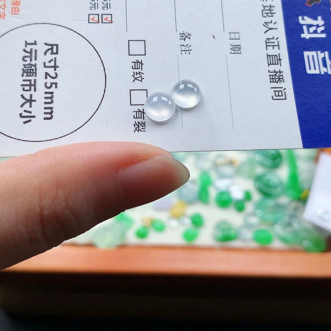 翡翠未镶嵌吊坠(不含链)宽一对