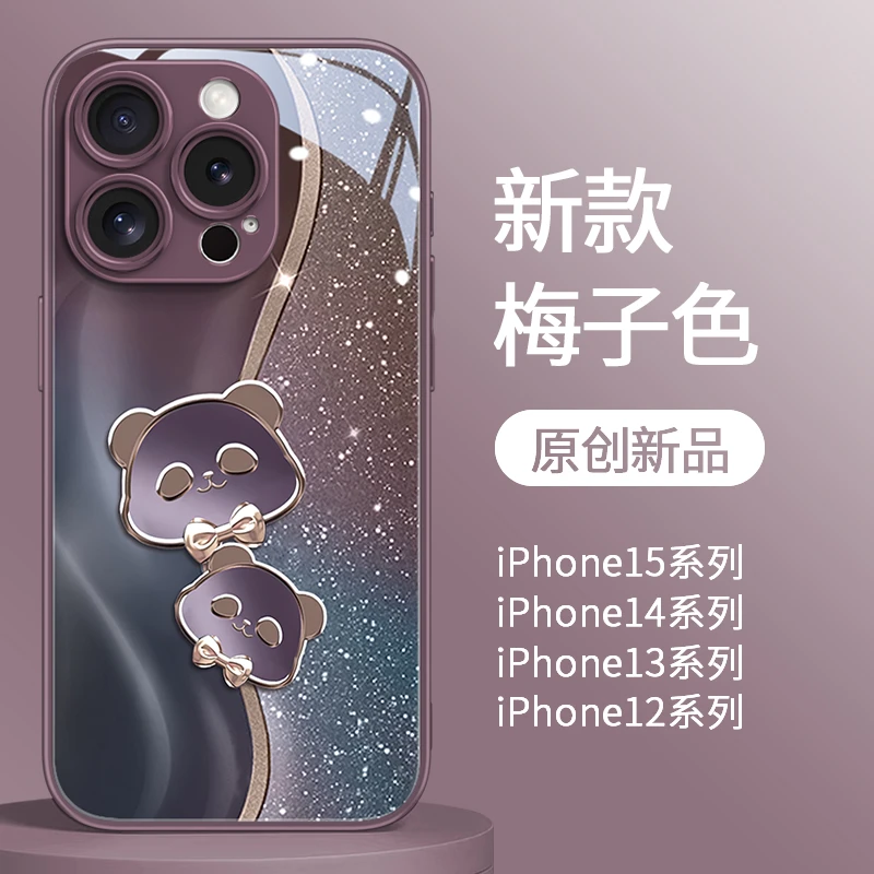 暗紫琉金熊猫适用iphone15promax壳苹果16新款14pro高级感创意13