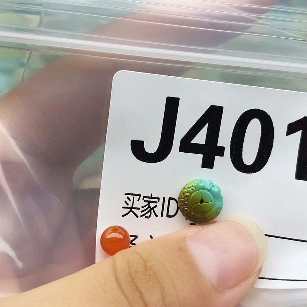 南红玛瑙未镶嵌配饰