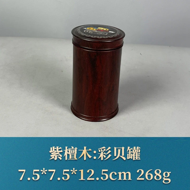 61101 彩贝罐 紫檀木