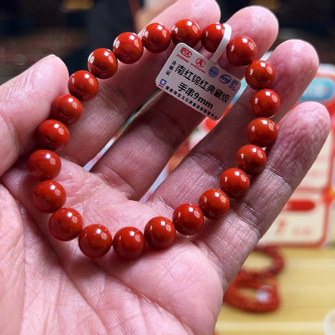 未镶嵌买南红玛瑙9mmmmm