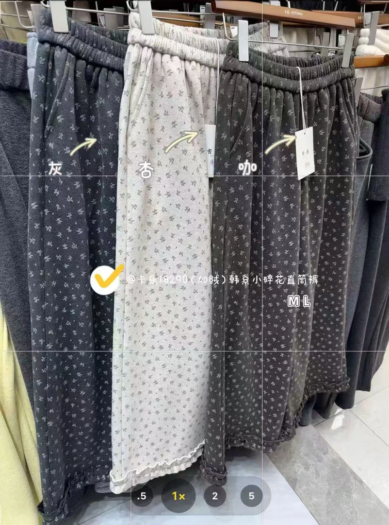 韩系碎花加绒呢料花边裤阔腿裤女冬季慵懒气质高腰保暖直筒休闲裤