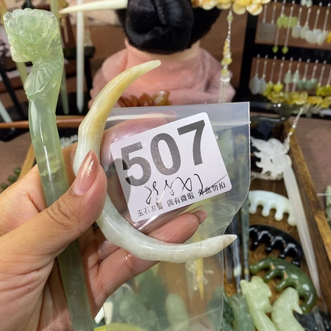 蛇纹石玉发饰未镶嵌甜*薇