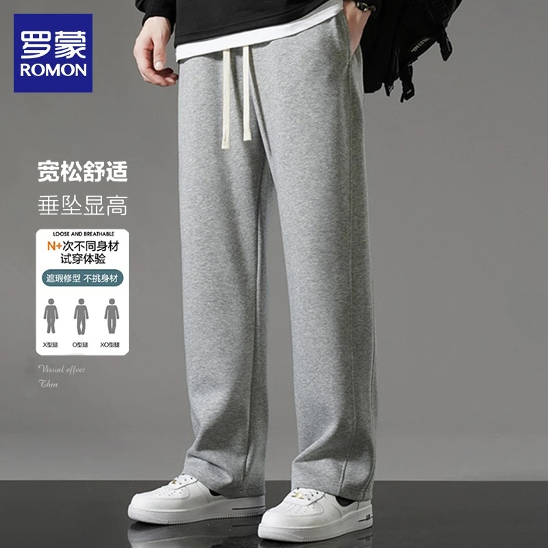 罗蒙休闲裤男士2025年秋季潮流运动痞帅慵懒风阔腿长裤子男女同款