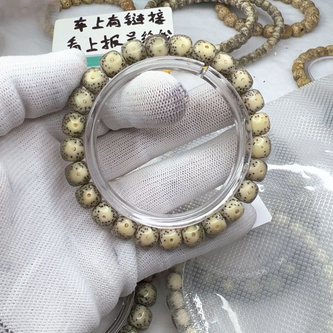 手串星月菩提98黄金瞳  713