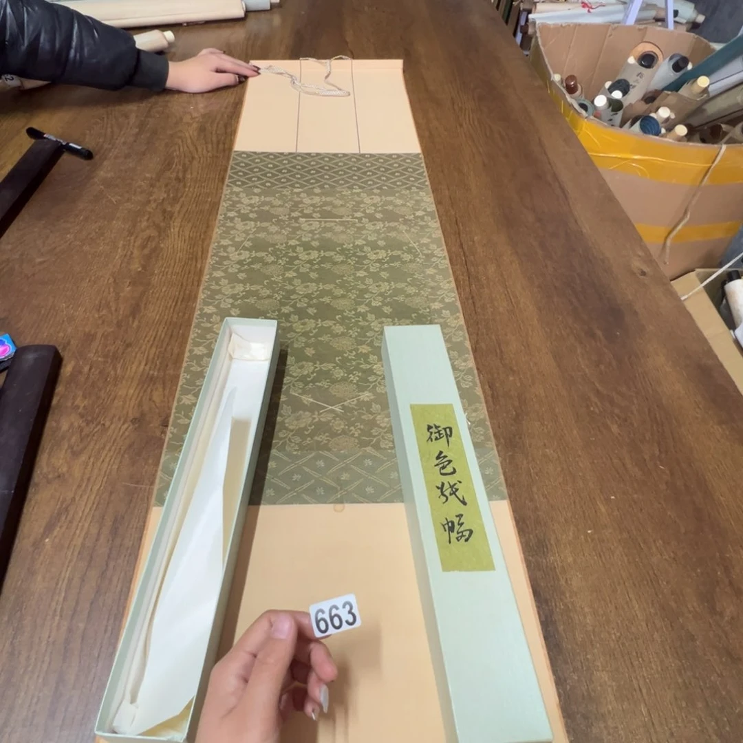 K**M哈哈哈哈哈哈哈哈哈663