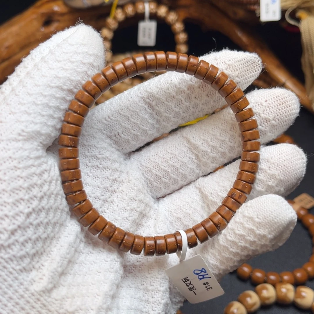 紫金鼠手串纯肉药片7*4