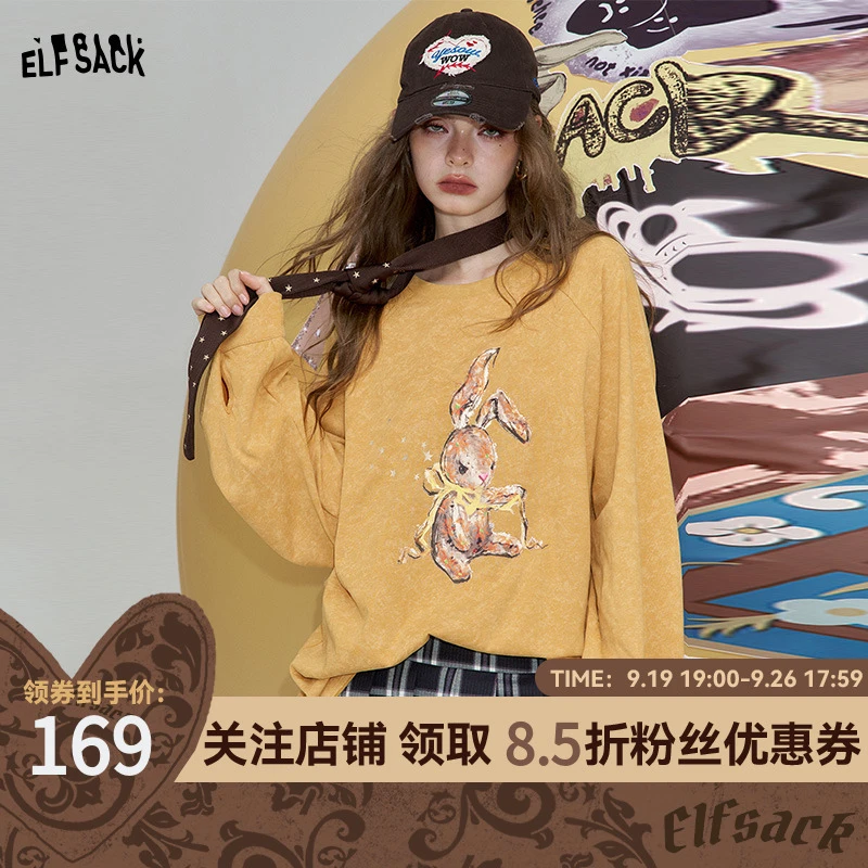 妖精的口袋黄色卡通印花长袖t恤女2025年早秋新款休闲松弛感上衣