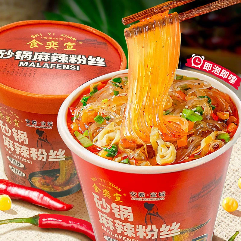 食奕宣麻辣粉丝速食方便面米线夜宵美食即食整箱批发怀旧零食