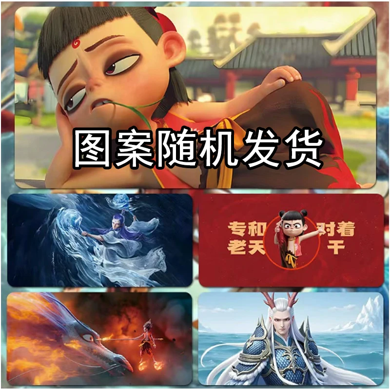 大鼠标垫 游戏鼠标垫 图案随机